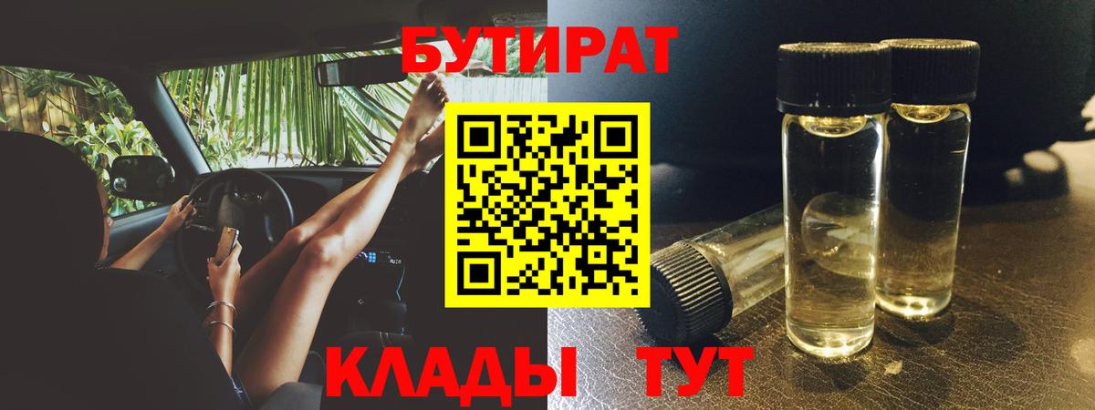 COCAIN  Марихуана  Ржев  Вход с VPN  MDMA  Гашиш  Меф  