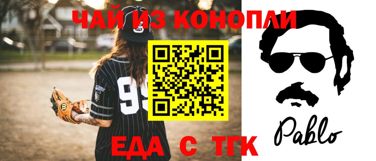 Ржев  Canna-Cookies марихуана  Вход с VPN 