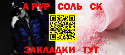 МДПВ Татарск