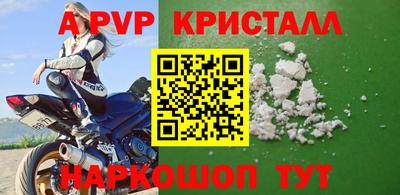МДПВ Татарск