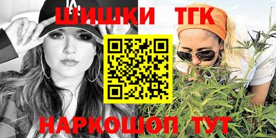 наркотики Тара
