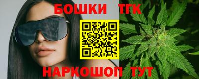 наркотики Тара