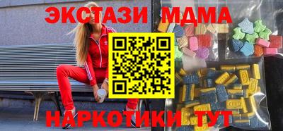 МДПВ Татарск