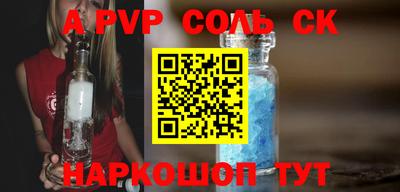 МДПВ Татарск