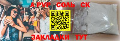 МДПВ Татарск