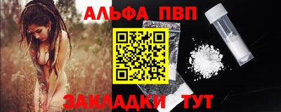 наркотики Тара