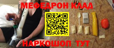 МДПВ Татарск