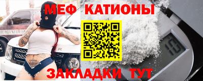 МДПВ Татарск