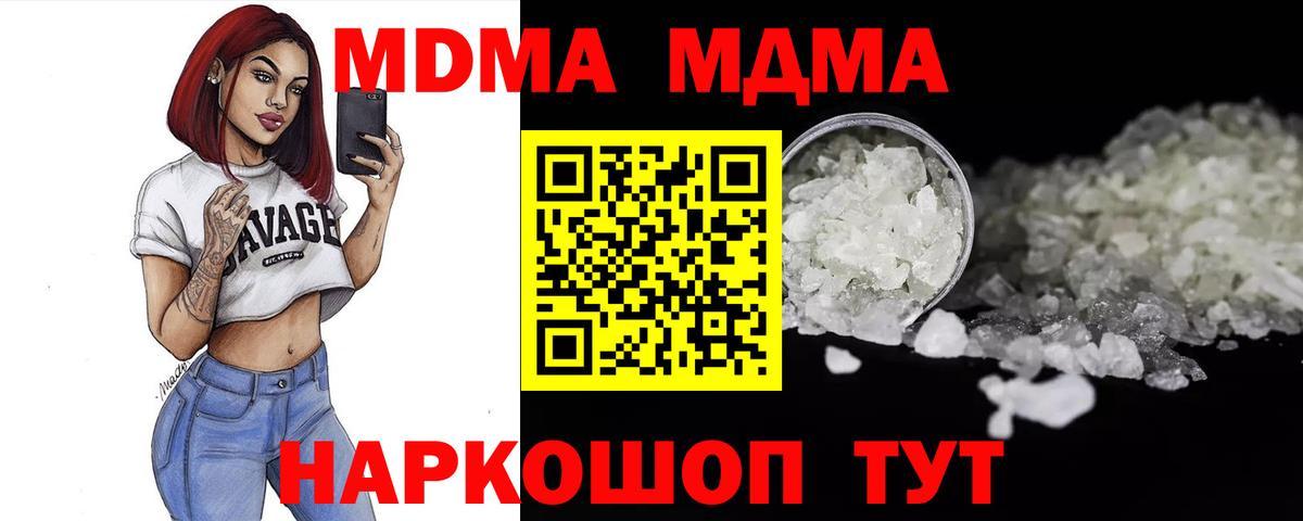 Alpha PVP Ржев